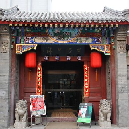 Beijing Imperial Courtyard Hotel エクステリア 写真