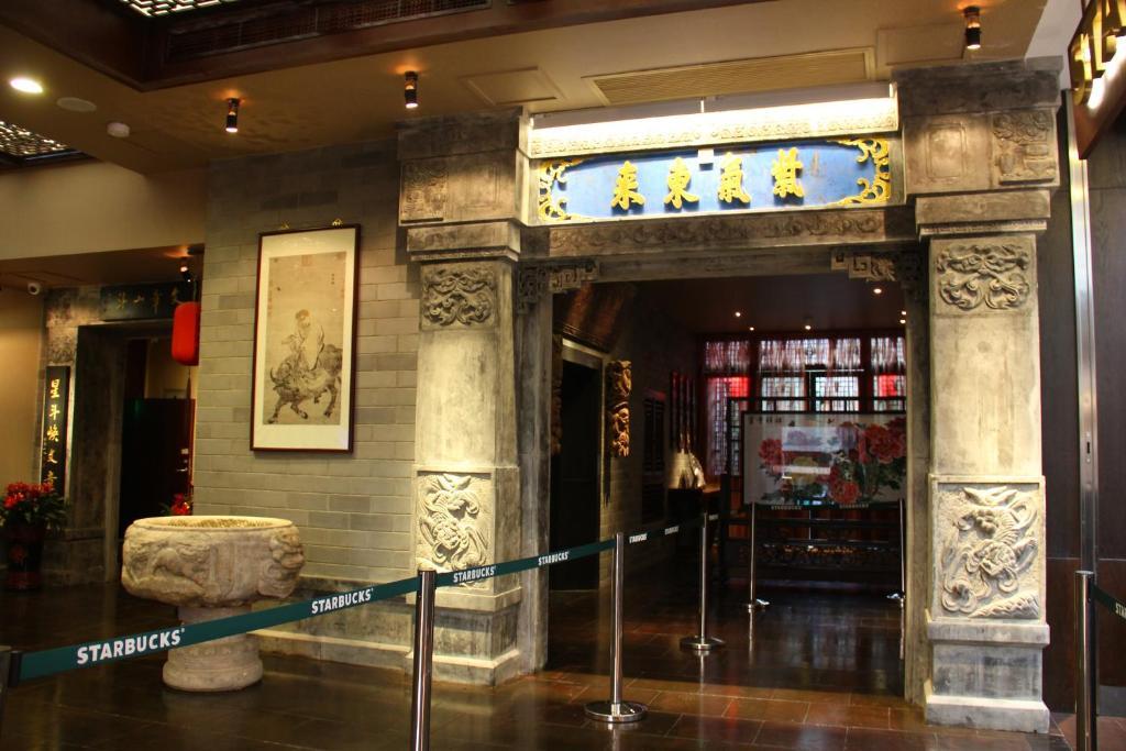 Beijing Imperial Courtyard Hotel エクステリア 写真