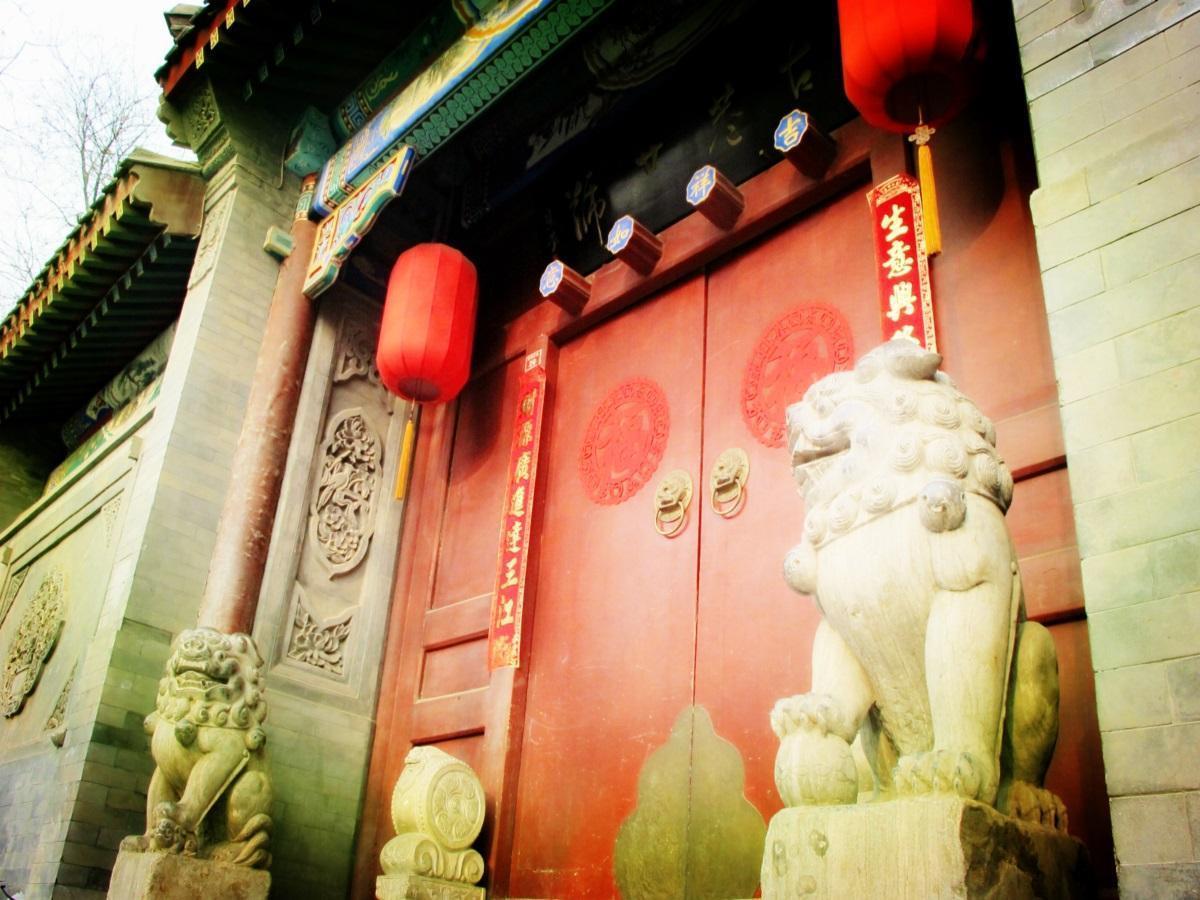 Beijing Imperial Courtyard Hotel エクステリア 写真
