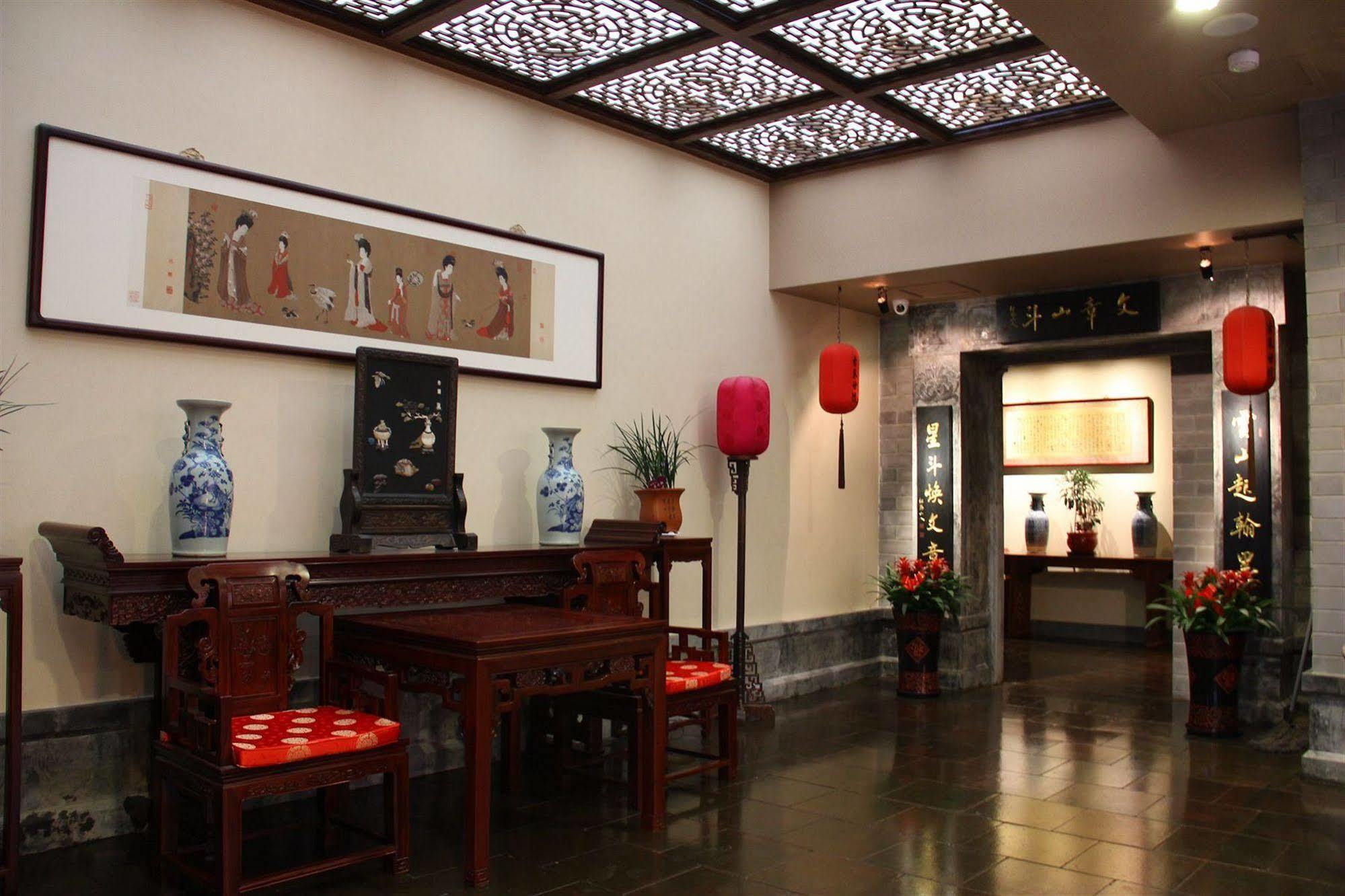 Beijing Imperial Courtyard Hotel エクステリア 写真