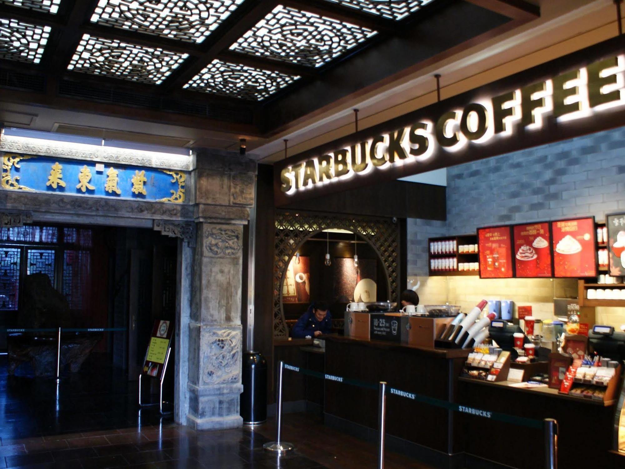 Beijing Imperial Courtyard Hotel エクステリア 写真