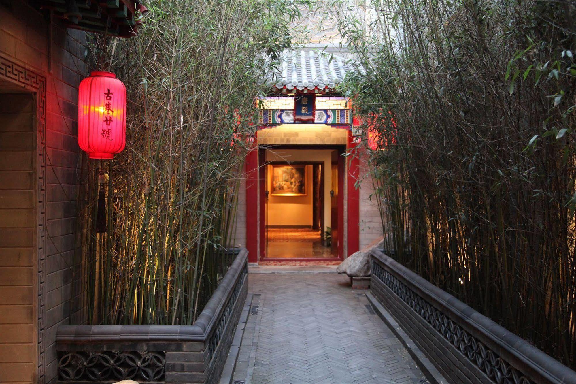Beijing Imperial Courtyard Hotel エクステリア 写真