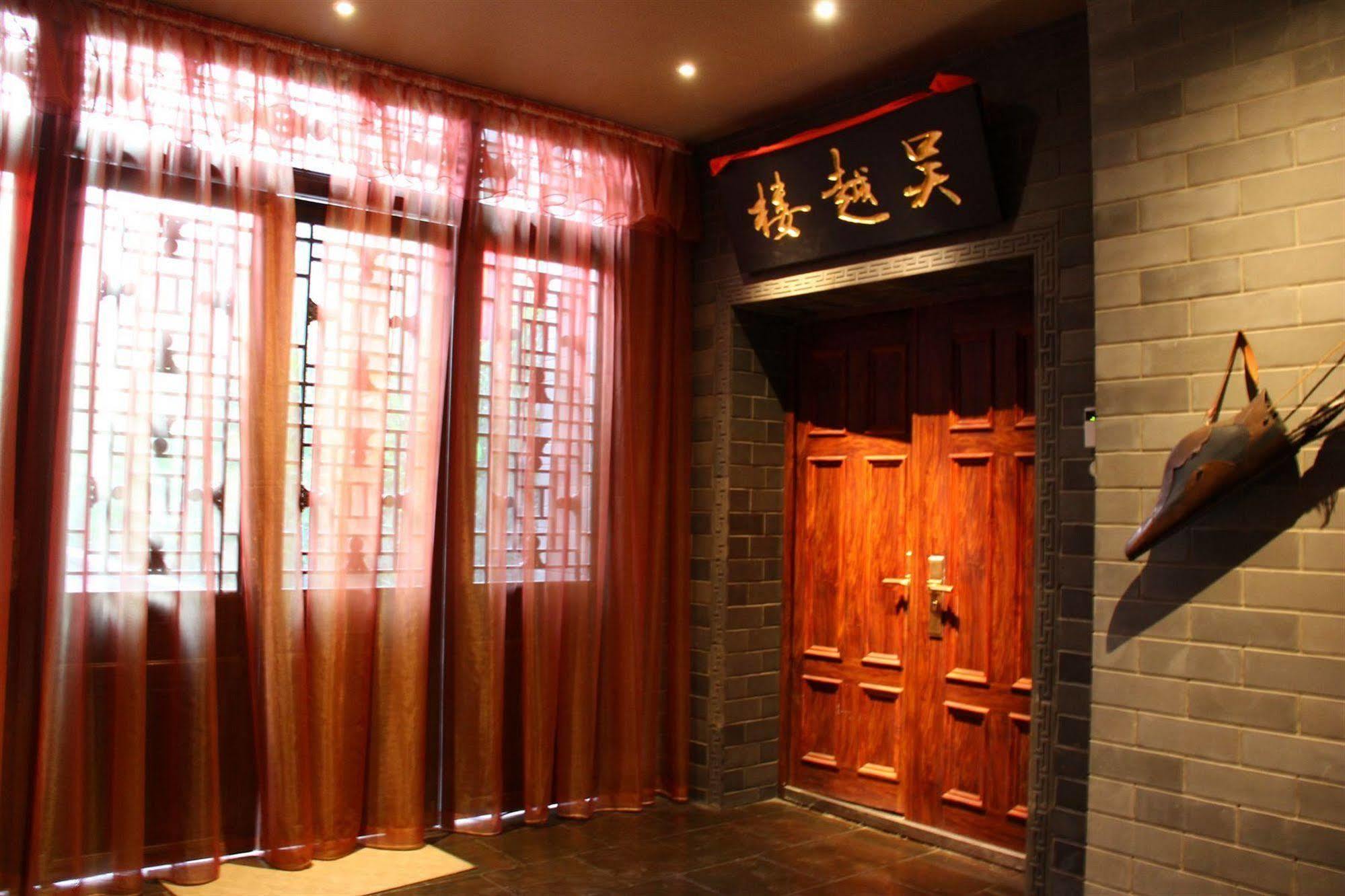 Beijing Imperial Courtyard Hotel エクステリア 写真